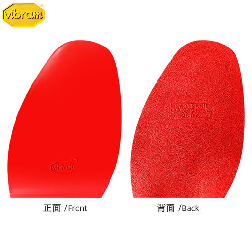意大利进口韦伯Vibram薄前掌柔软前底片皮鞋休闲换底鞋底鞋材 商品图7
