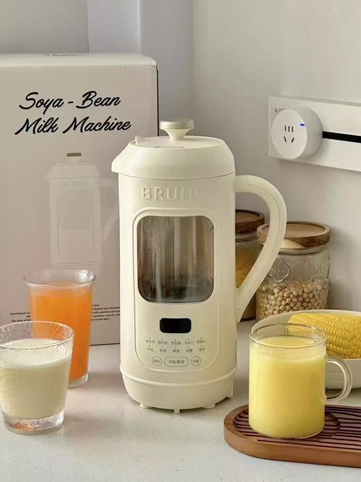 (包邮)bruno小乐透316不锈钢可视破壁豆浆机BZK-DJ05（两种颜色） 商品图1