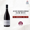 2021 Benjamin Leroux Gevrey Chambertin 本杰明·勒胡酒庄热夫雷-香贝丹红葡萄酒 商品缩略图0