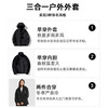「升级三合一！几十款配色」冲锋衣三合一防泼水女2024防风防水外套可拆卸户外工作服上衣 商品缩略图4