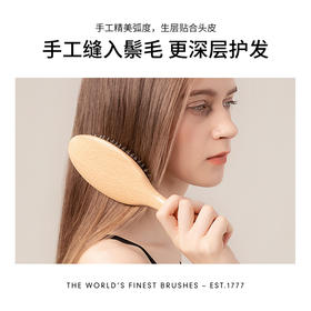 英国进口KENT肯特 天然猪鬃毛梳子金色礼盒