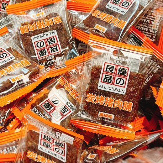 优之良品 炭烤猪肉脯-黑椒味 商品图0