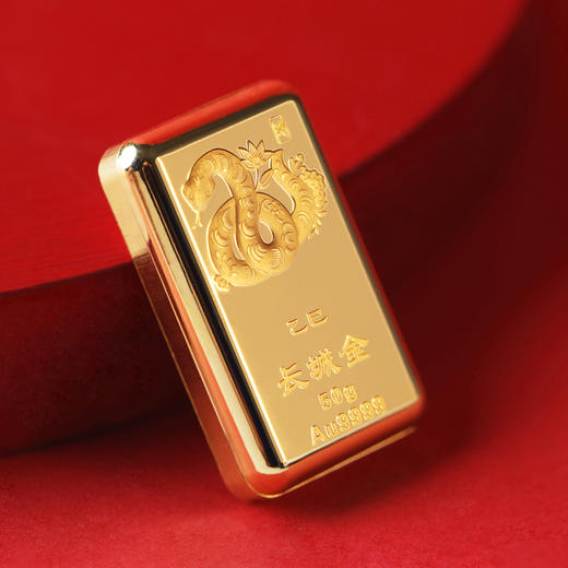 蛇年生肖金条50g 商品图1