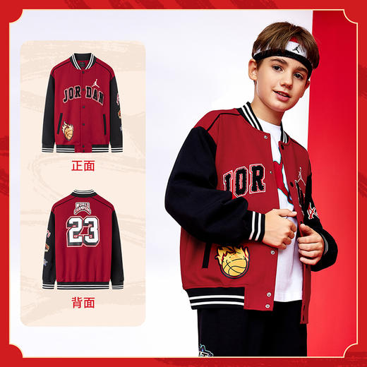 【CNY系列】Jordan 秋 婴童小童大童 夹克 JDB-MWC706 商品图2