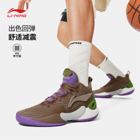 【43断码】李宁驭帅18男子轻量高回弹篮球专业比赛鞋ABAU087【库存有限，如无货将做退款，介意慎拍！】