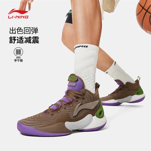 【43断码】李宁驭帅18男子轻量高回弹篮球专业比赛鞋ABAU087【库存有限，如无货将做退款，介意慎拍！】 商品图0