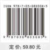 自动控制原理(第五版) 商品缩略图2