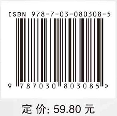 自动控制原理(第五版) 商品图2