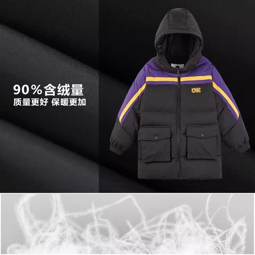 【秒1】【MQD】童装儿童连帽羽绒服冬装中长款加厚保暖外套男童拼接撞色洋气 商品图3