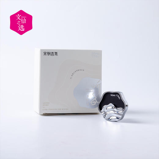 【文怡之选】宋朝 听海系列车载香薰 出风口/挂饰均可用 春雨清茶 迷雾森林 兰韵清风 三种可选 商品图4