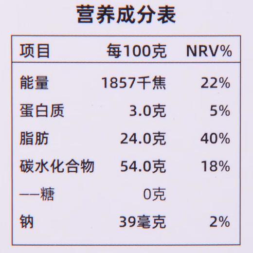 捷森无糖柠檬味夹心饼干150g/盒 商品图2