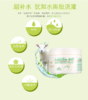 G&M澳芝曼绵羊油面霜 商品缩略图3