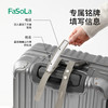 FaSoLa旅行行李牌标识绳吊牌防丢失行李箱拉杆箱绑带标签背包挂件 商品缩略图4