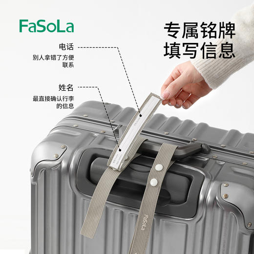 FaSoLa旅行行李牌标识绳吊牌防丢失行李箱拉杆箱绑带标签背包挂件 商品图4