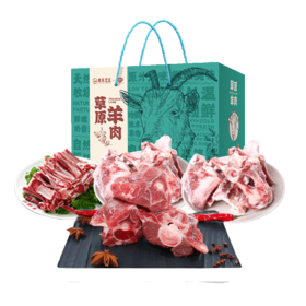 广东农垦鲜吉仙羊肉礼盒398型