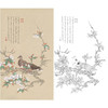 任重花鸟工笔画白描底稿《梨花双鸠》临摹勾线高清打印稿RD21 商品缩略图0