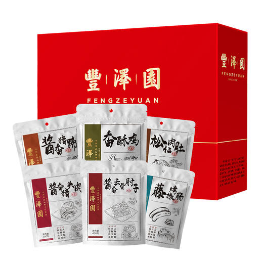 2025款丰泽园丰年瑞礼礼盒B款 商品图0