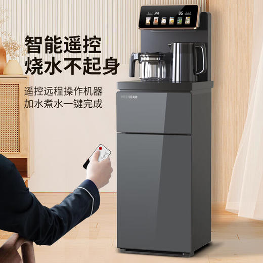 美菱（MeiLing）茶吧机 家用办公室立式饮水机 大屏双温显多档调温双壶配置 防溢防干烧 【童锁+防溢+遥控】A071温热型/冷热型 商品图3
