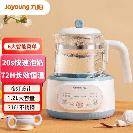 【积分兑换】九阳（Joyoung） 养生壶 316不锈钢恒温水壶 商品图0