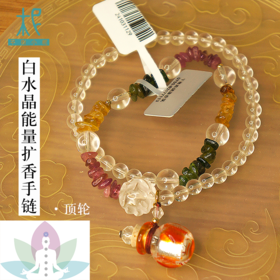 平衡小柅 七彩脉轮精油扩香手链 脉轮平衡手链 滴精油