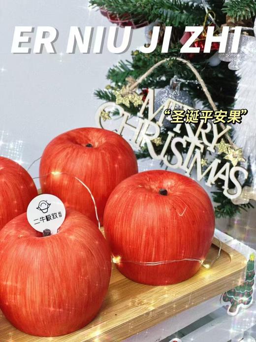 圣诞节平安果 商品图3