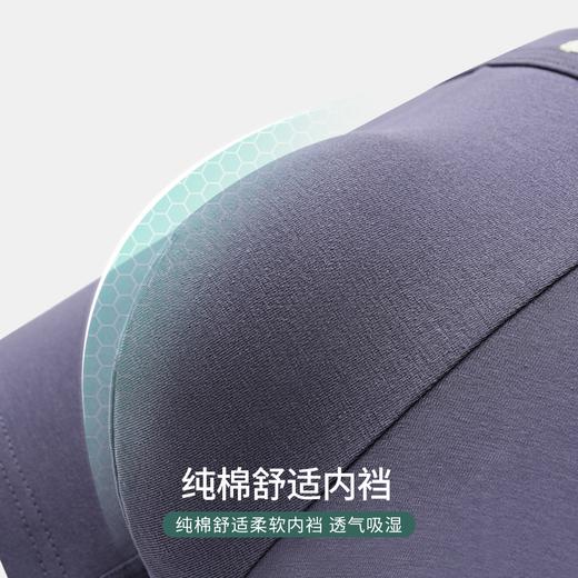 洁丽雅男士内裤高品质柔软舒适高弹透气高弹纯色四角短裤中腰 商品图4