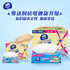 【官方包邮】维达家用实惠装厨房专用抽纸 12包/箱 商品缩略图1