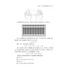 《速算巧算快速入门》 商品缩略图5