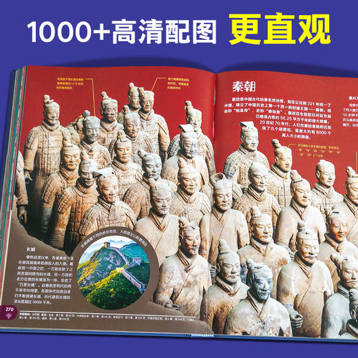 【青葫芦】大英儿童百科全书 5-18岁中小学生课外阅读 科普读物 商品图4