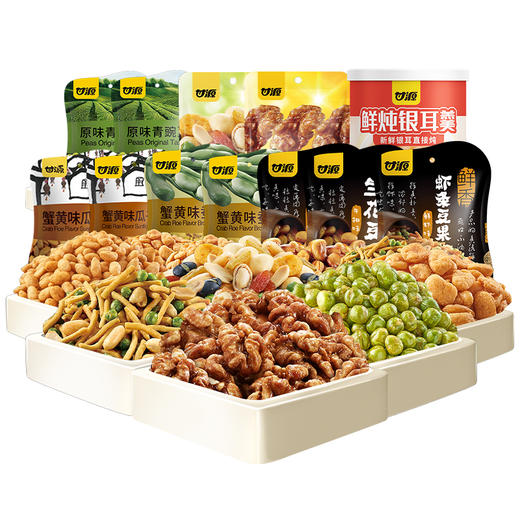 【甘源 坚果礼盒】臻享好味礼坚果礼盒1345g 如意好味礼坚果礼盒1082g 甘源有礼 588g 商品图11