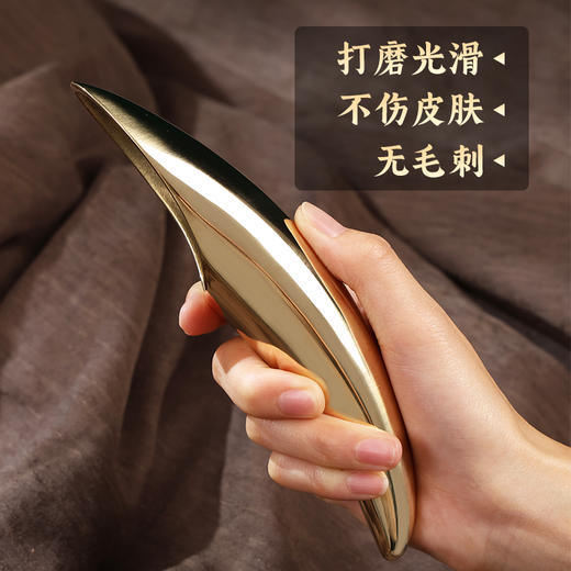中研太和黄铜刮痧板刮脖子全身通用牛角刮痧筒刮痧神器背部按摩工具 商品图1