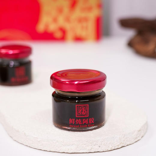 正品福牌即食鲜炖阿胶膏 滋补养颜去黄调理营养品礼盒 商品图1