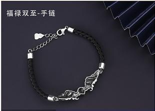 福禄双至手链 商品图1