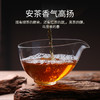 祥源茶丨安茶 贡尖 黑茶 产地安徽 2017年原料 250g 盒装 商品缩略图1