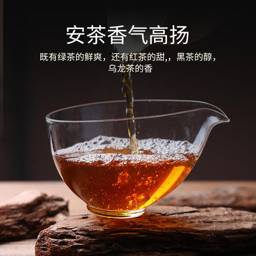 祥源茶丨安茶 贡尖 黑茶 产地安徽 2017年原料 250g 盒装 商品图1