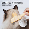 升级版宠物自洁梳猫毛梳开结去浮毛宠物针梳猫狗梳子颜色随机/个 商品缩略图1