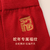 金三塔 绢丝混纺情侣袜红色新年礼盒2双装 商品缩略图2