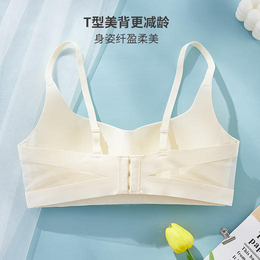 雅黛俪内衣女无痕舒适聚拢固定一体杯文胸无钢圈舒适光面美背胸罩 商品图4