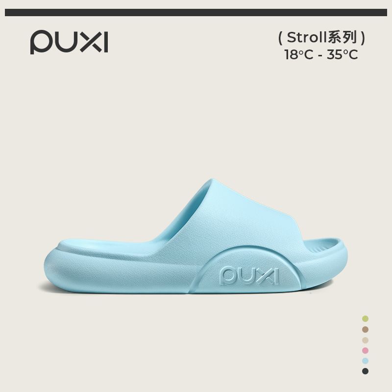 【清仓】朴西半圆凉拖鞋女夏季防滑洗澡室内家居eva拖鞋男士家用不臭脚