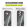 【神秘书店·手机壳】剑指玫瑰·绿 POPCASE手机壳 MagSafe Popcase磁吸款 绿色 植物花卉 iPhone 16/15/14 商品缩略图2