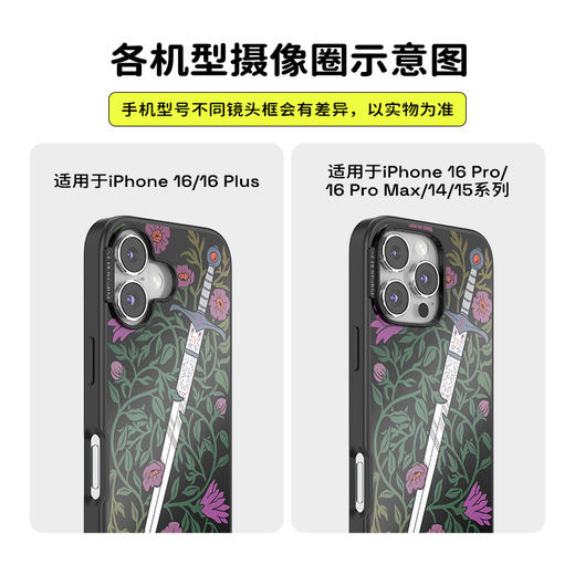 【神秘书店·手机壳】剑指玫瑰·绿 POPCASE手机壳 MagSafe Popcase磁吸款 绿色 植物花卉 iPhone 16/15/14 商品图2