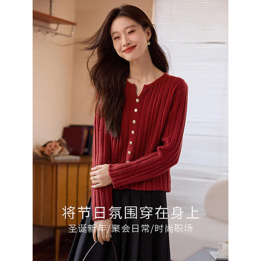 【专属特价】熙世界本命年红色针织衫女长袖2025秋冬款设计感纽扣气质打底毛衣 商品图1