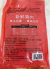 盛科公  揖花村一级腊肠 商品缩略图7