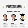 罗曼（ROAMAN）小熊电动牙刷牙医推荐深度清洁净白护龈礼品送男女朋友生日情人节结婚订婚礼物T40小心机桃色 商品缩略图3