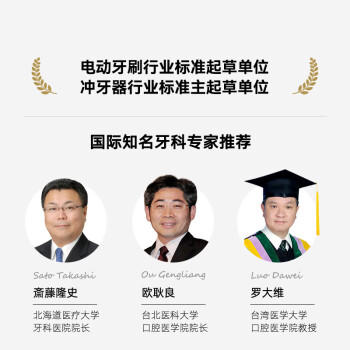 罗曼（ROAMAN）小熊电动牙刷牙医推荐深度清洁净白护龈礼品送男女朋友生日情人节结婚订婚礼物T40小心机桃色 商品图3