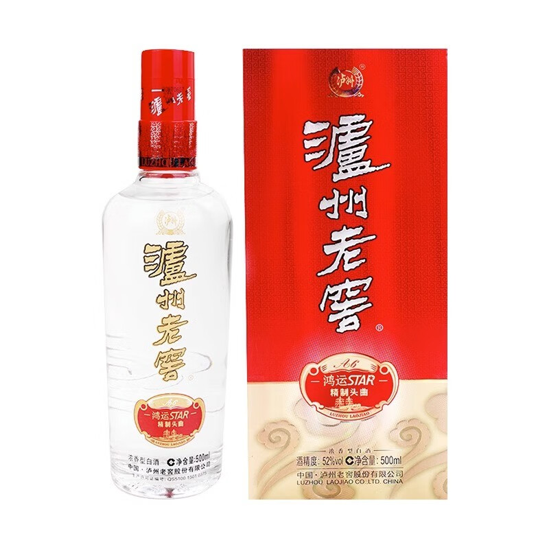 泸州老窖鸿运star A6精制头曲酒52度500ml*1瓶（买1送1）