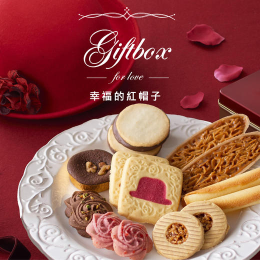 日本进口红帽子曲奇糕点什锦饼干红色礼盒388G 商品图2