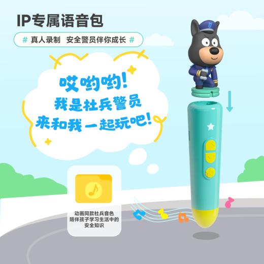 NFC积木公仔杜兵警员 商品图1