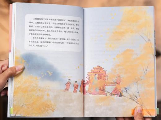 《中小学名家经典精读》（1+2辑全11册），为8-16岁孩子打造的百年名家文学课， 商品图9