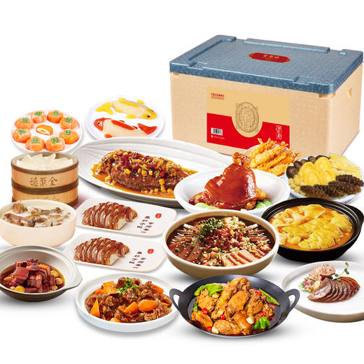 冷冻品~2025款德团圆臻品家宴礼盒 商品图0